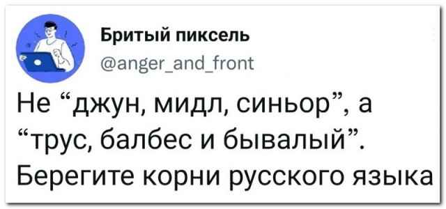 Забавные комментарии из социальных сетей (04.09.23)