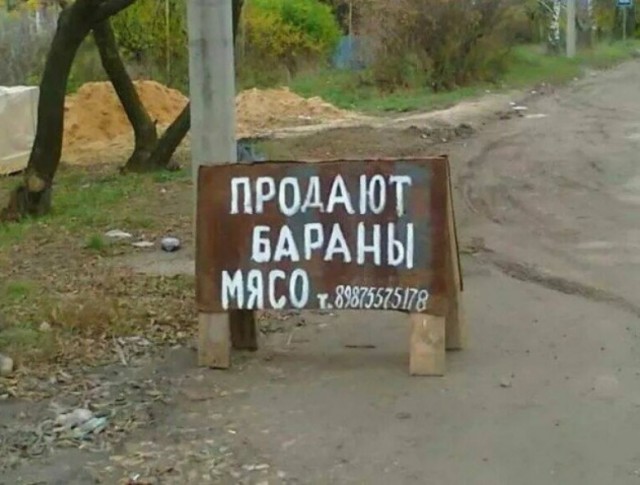 Отряд быстрого деградирования