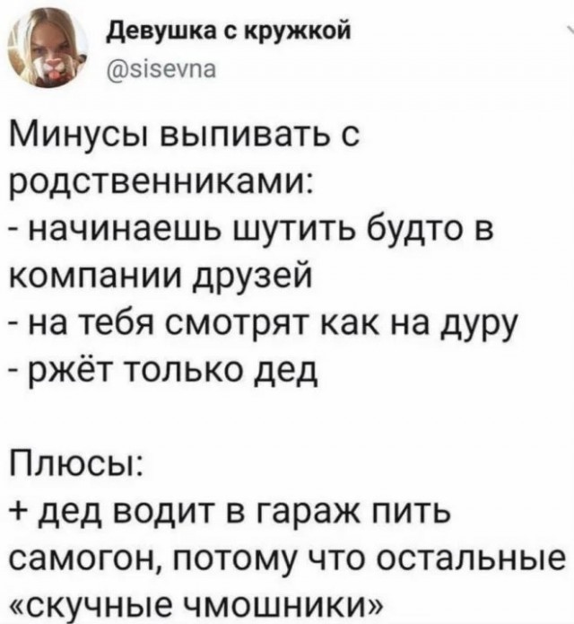 Забавные комментарии из социальных сетей (09.10.23)