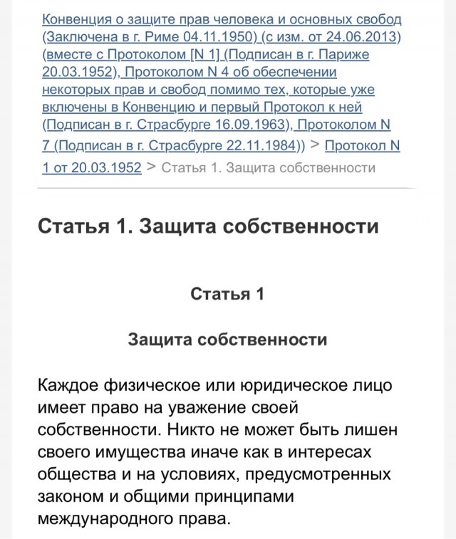 В правительстве Финляндии сообщили о планах упростить изъятие жилья у россиян