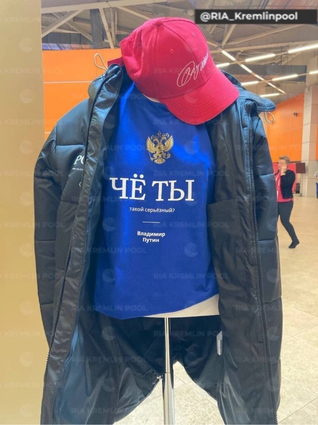 Отряд быстрого деградирования