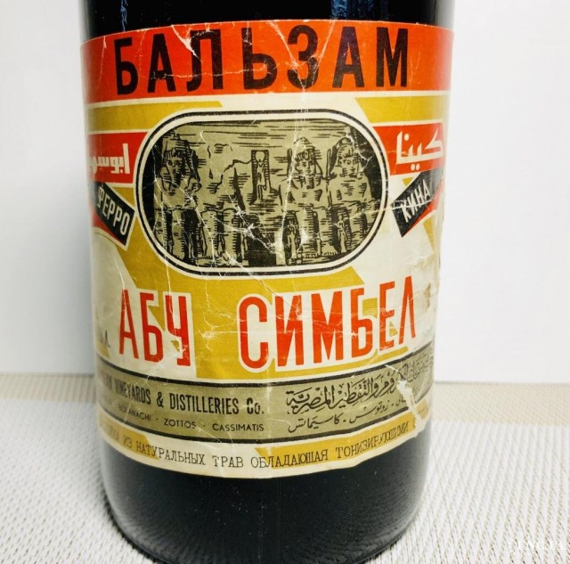 Винная карта СССР: крепкий алкоголь