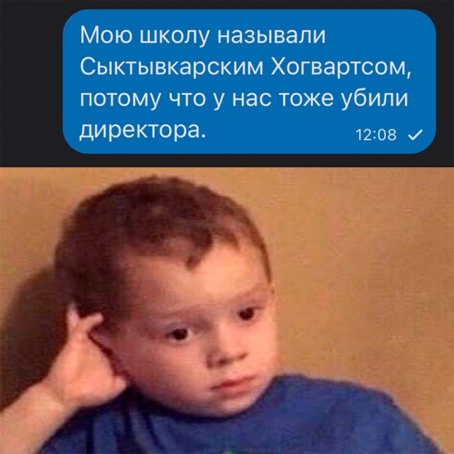 Весёлый полтишок 27.11.23