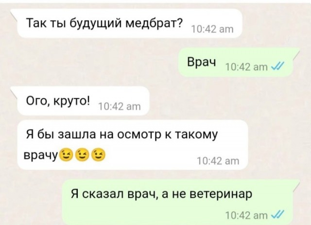 Всего понемногу. От 15.12.23