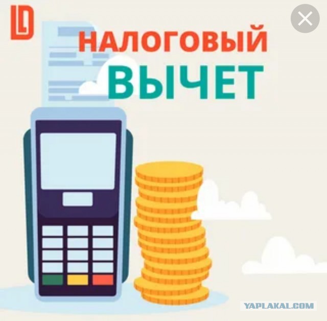 Бухгалтера есть?