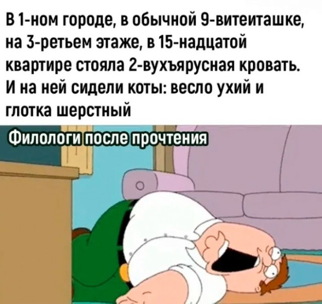Весёлый полтишок 18.01.24