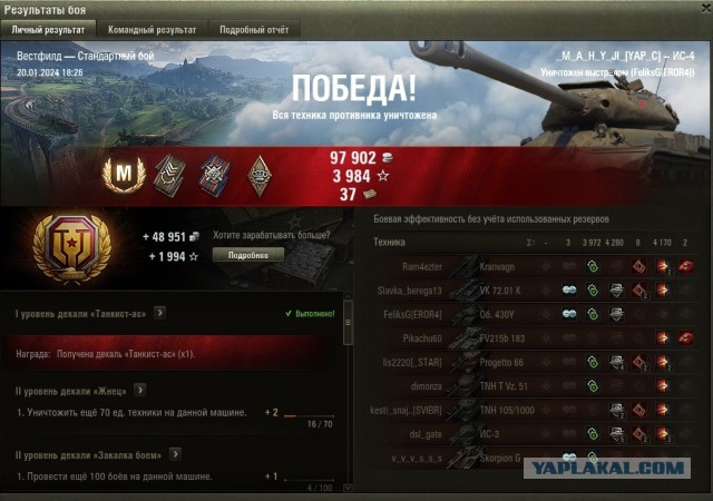 Wargaming 62