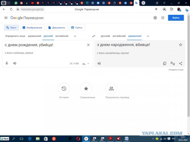 Совбез ООН провел заседание по сбитому под Белгородом Ил-76