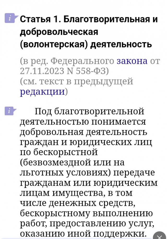 Пермячка обратилась к тюменской семье, выигравшей миллиард.