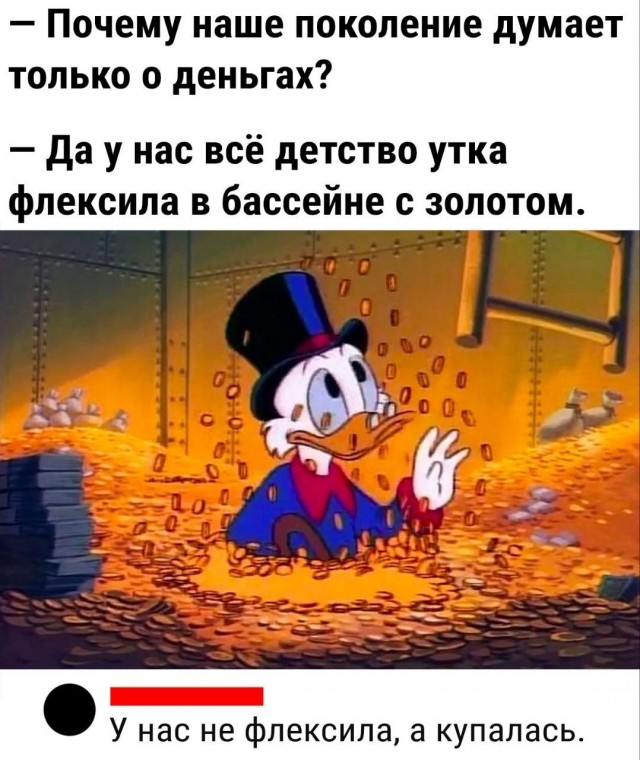 Так себе картинки  07.02.24