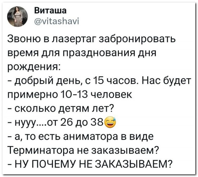 Забавные комментарии из социальных сетей (19.02.24)