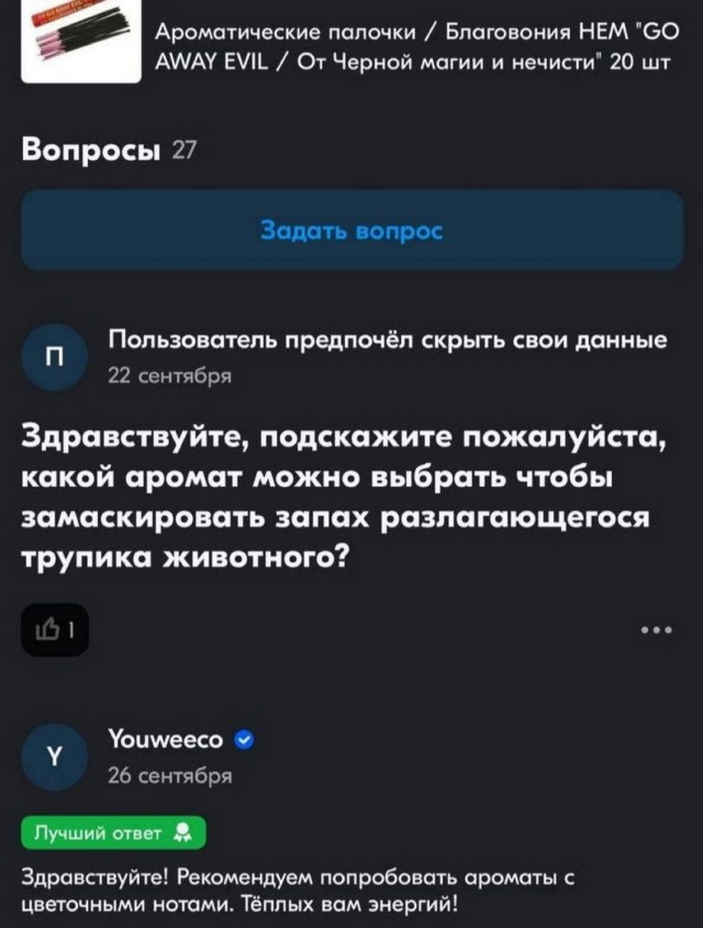 Тлидцать тли от 20 февлаля