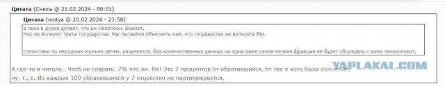 ДНК-экспертиза освободила от уплаты алиментов на 5 детей жителя Барановичского района