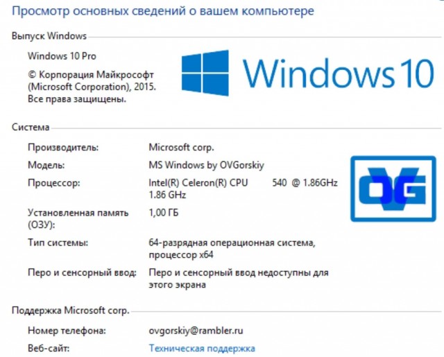 Новейший 24-ядерный процессор Intel Core i9-14900KS разогнали до 9,1 ГГц, и это новый рекорд