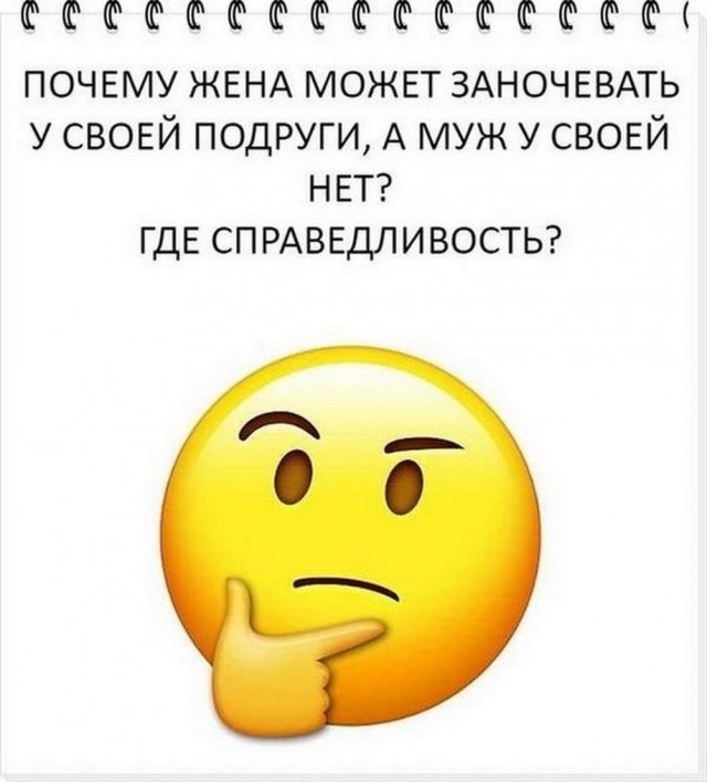 Нуштош 15.05.2024