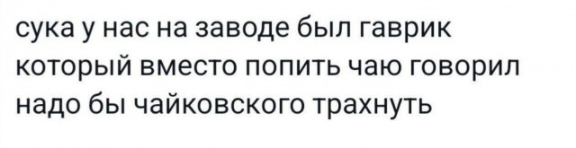 Наскрябыл немного (часть 2)