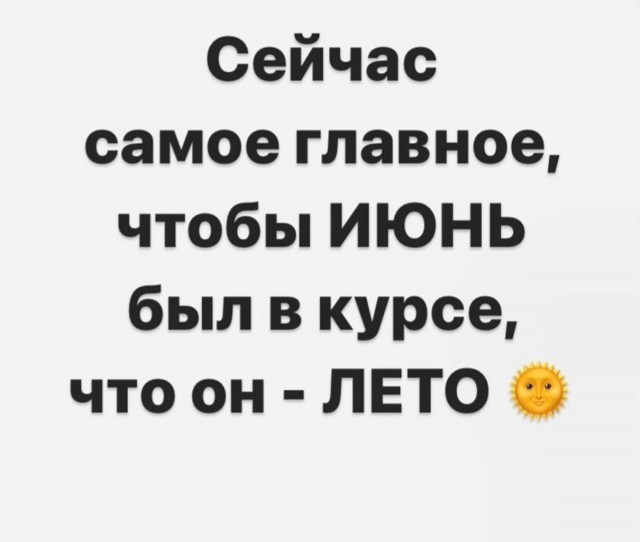 Никакие картинки и такие же тексты