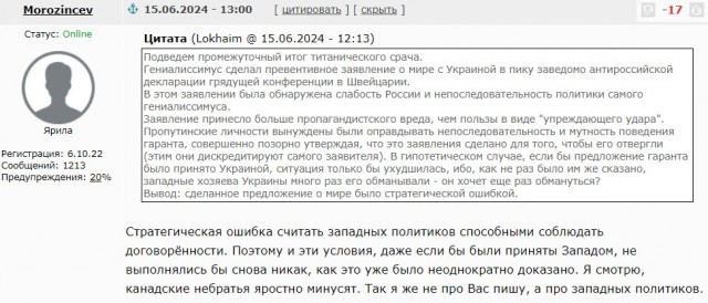 Белый дом отказался гарантировать соблюдение соглашения с Киевом при смене американского президента