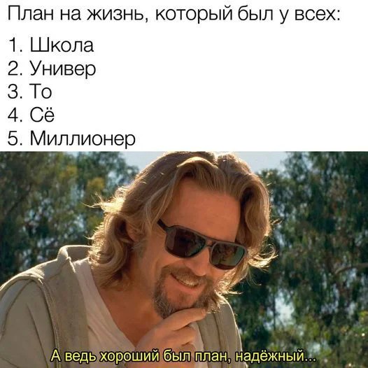Никакие картинки и тексты