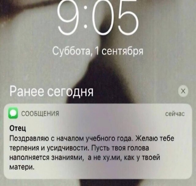 Всего понемногу. От 01.07.2024