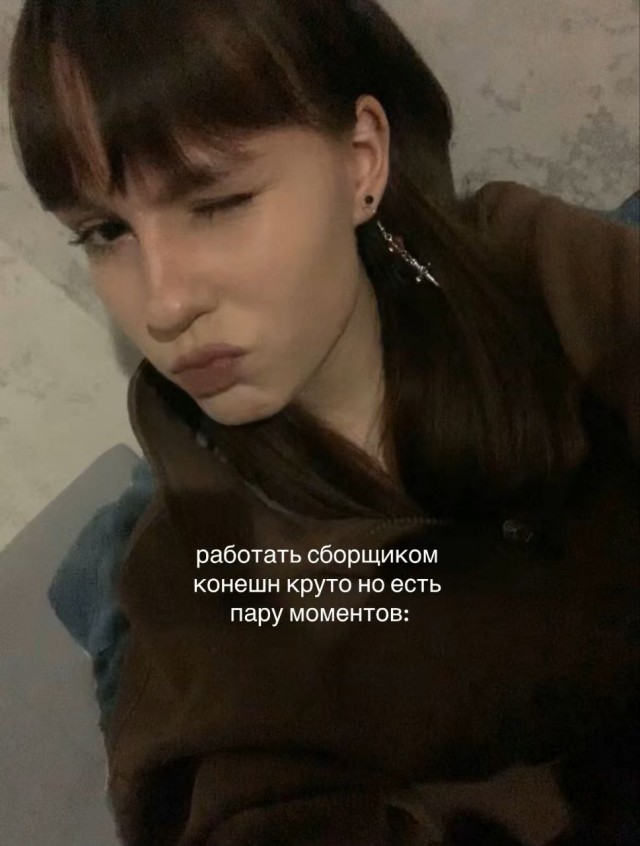 Девчонка работает сборщиком заказов