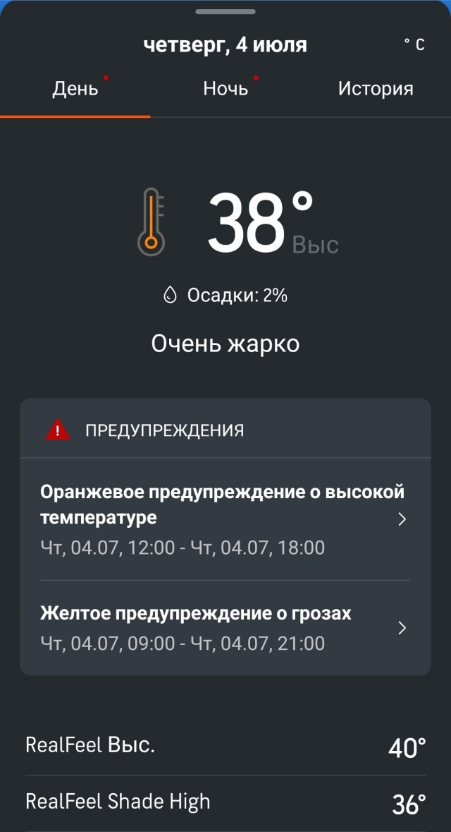 Подборка морозных фото!