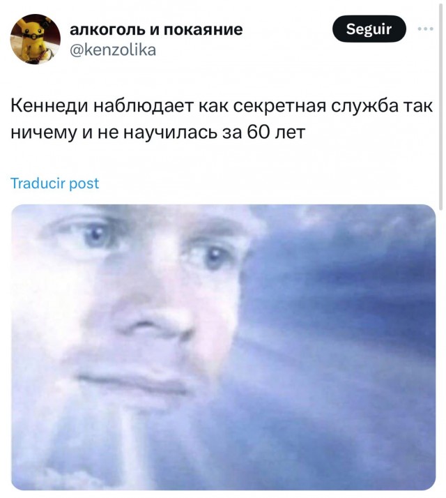 Небольшая подборка народного творчества по ситуации с Дональдом