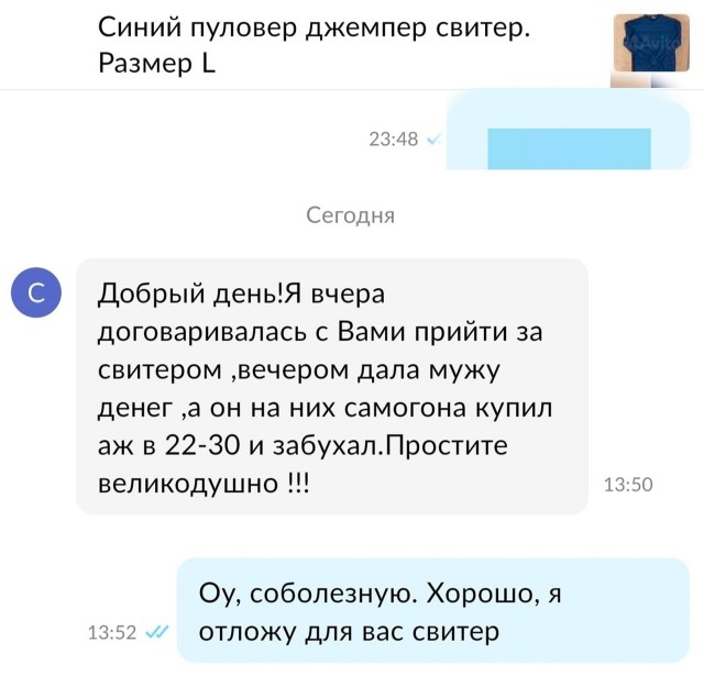 Так себе картинки 20.07.24