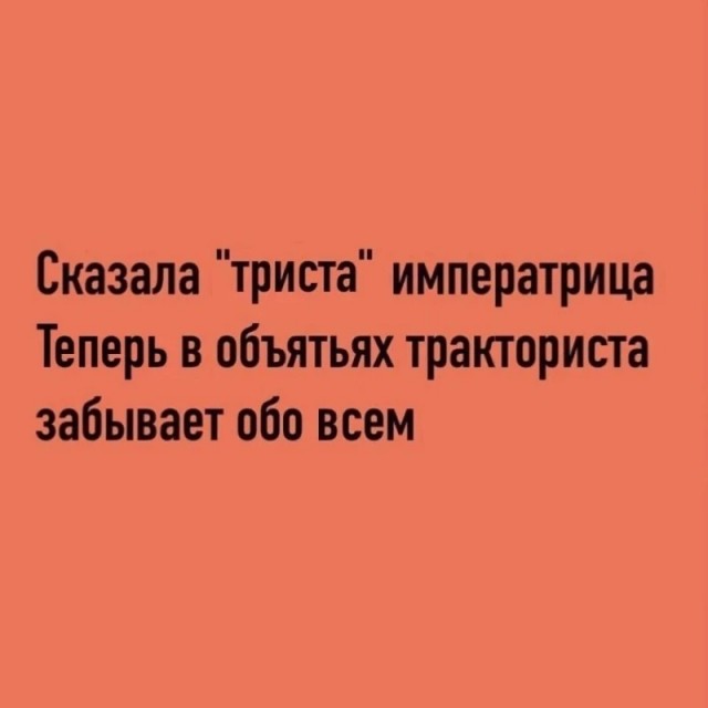 Юмор в картинках и без