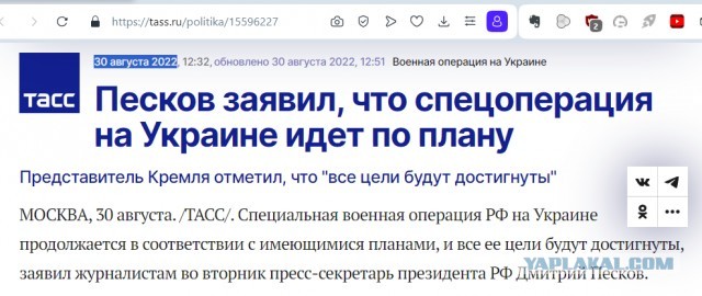 В Брянской области объявили режим КТО