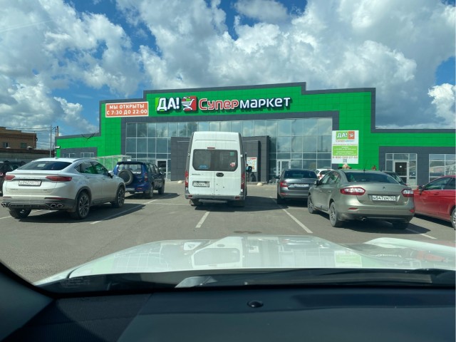 Ушлёпок натуральный
