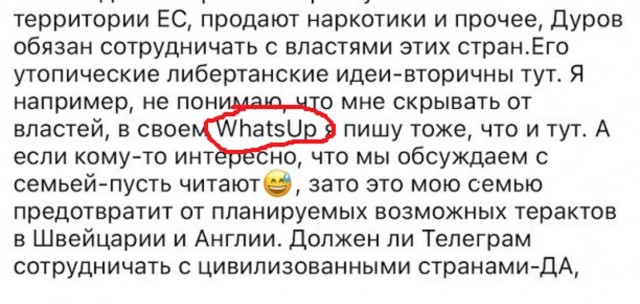Тиньков не оправдывал арест Дурова