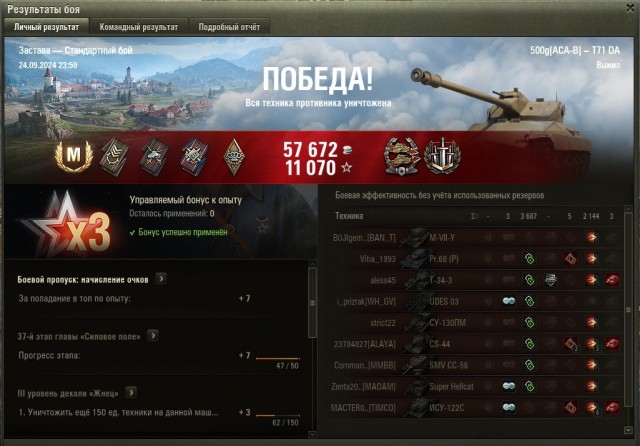 Wargaming 62