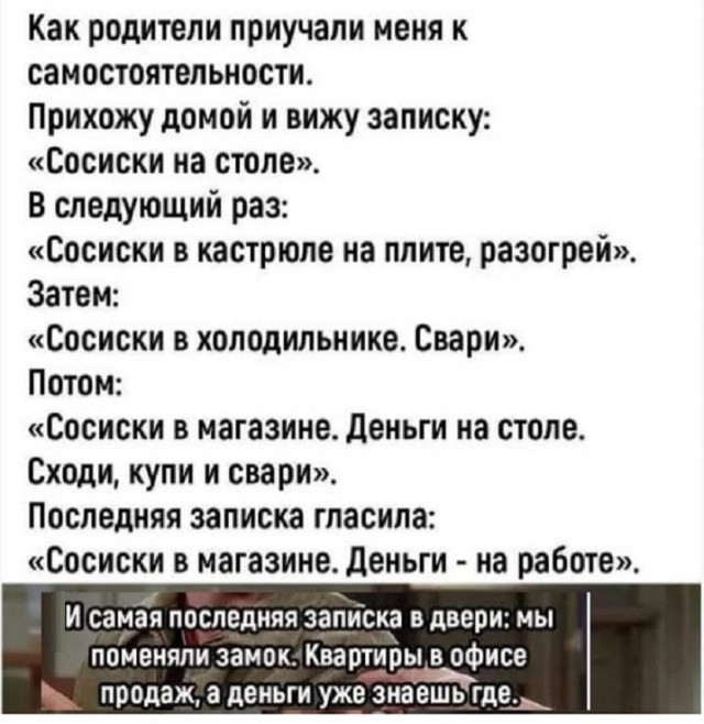 Картинки разные с надписями и без