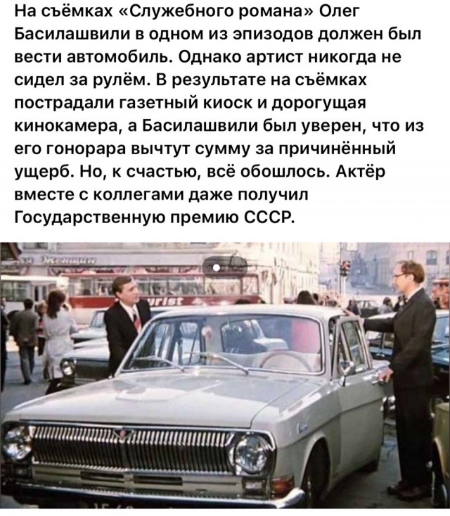Фотографии из прошлого нашей страны – 74