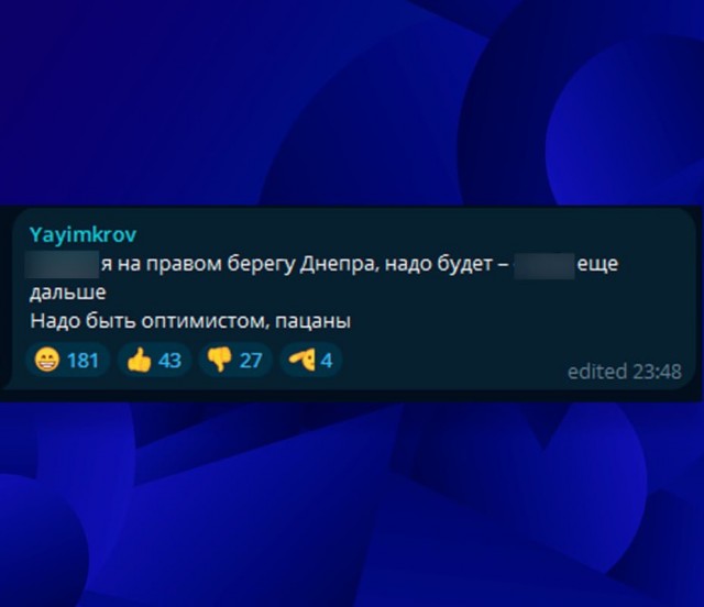 Российские войска начали вторую фазу активного контрнаступления в Курской области