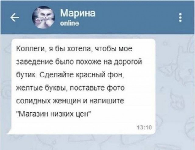 Немного забавных картинок от 13.10.2024