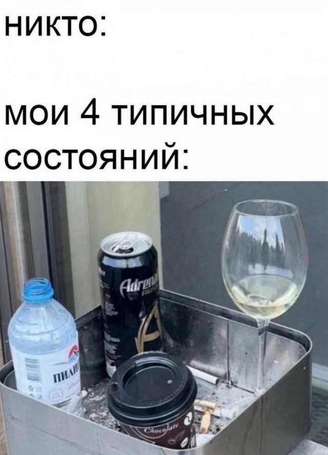 Всего понемногу. От 21.11.2024.