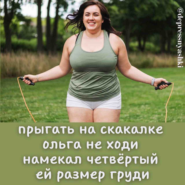 Картинки со стишками депресняшками - 6