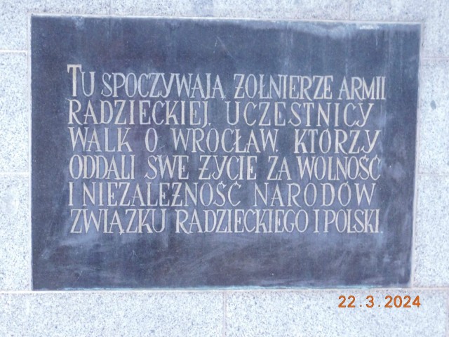 Офицерское кладбище Сов. Армии