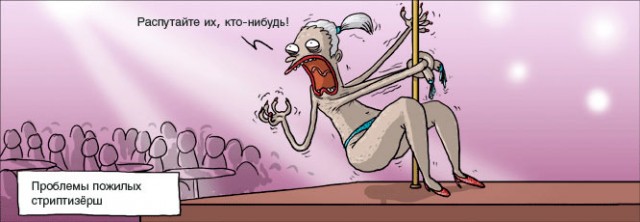 Время пришло