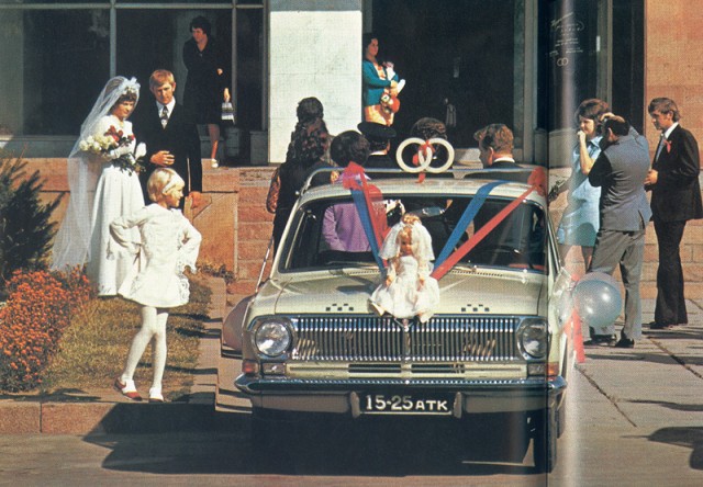 Советские люди в 1970-х годах