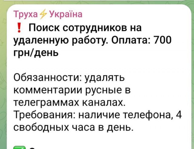 Зеленский заявил, что готов оставить пост ради мира на Украине