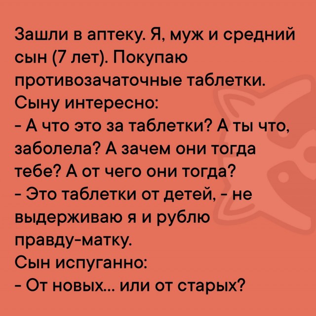 Так себе картинки 25.02.25