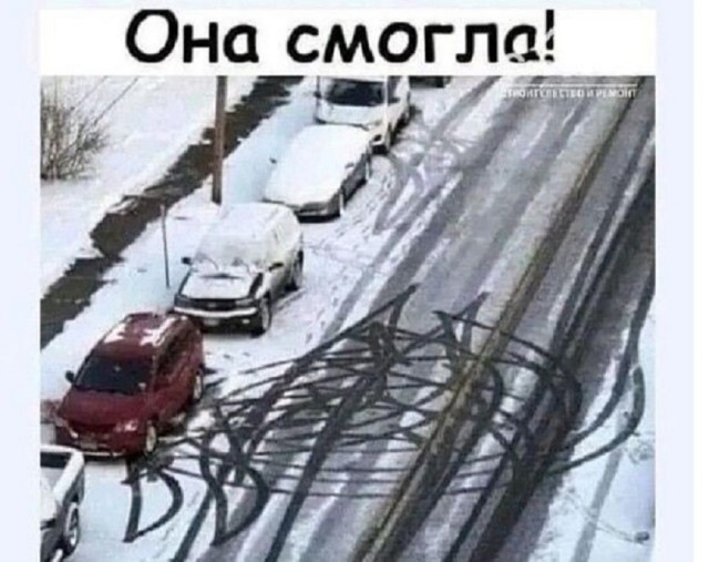 Так себе картинки 04.03.25