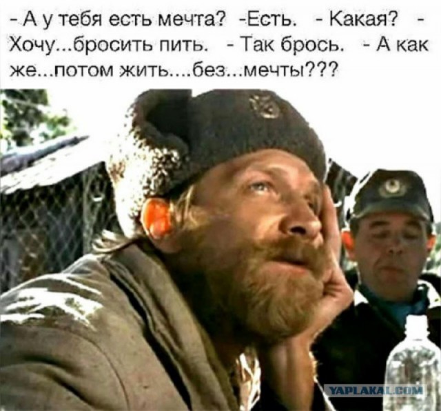 Без проблем