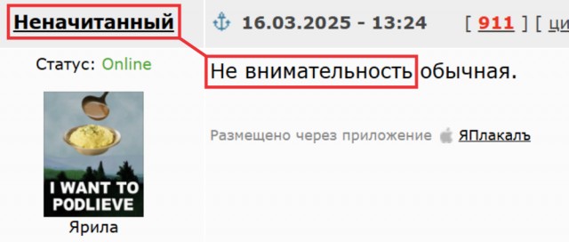Фокус с исчезновением