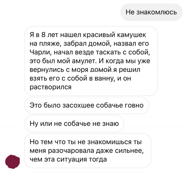 Так себе картинки 17.03.25