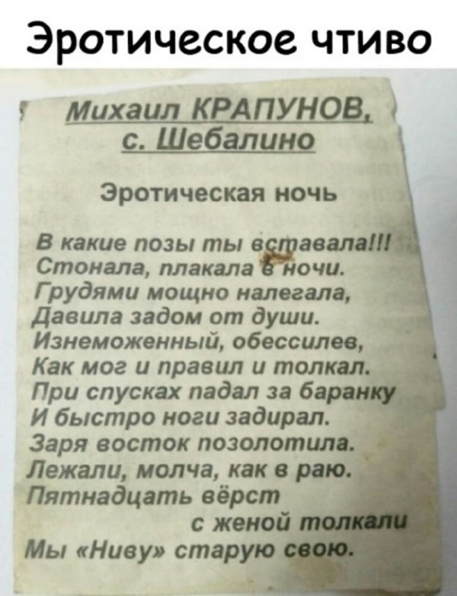 Так себе картинки 18.03.25