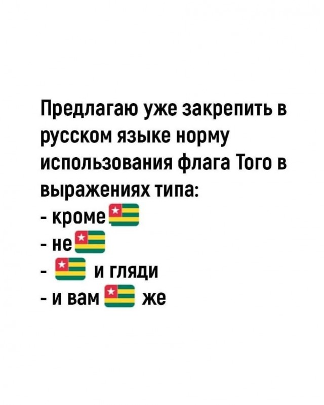 Так себе картинки 29.04.25